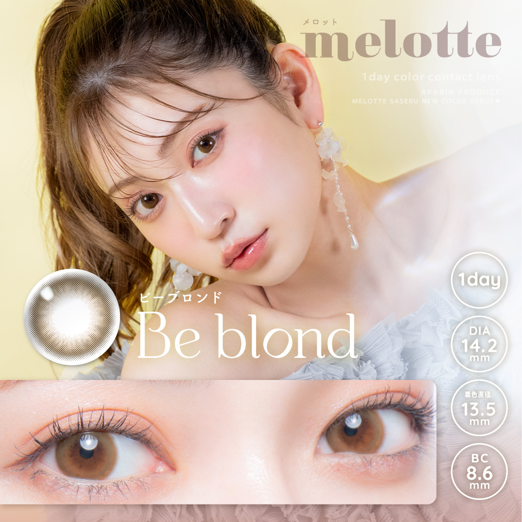 Be blond