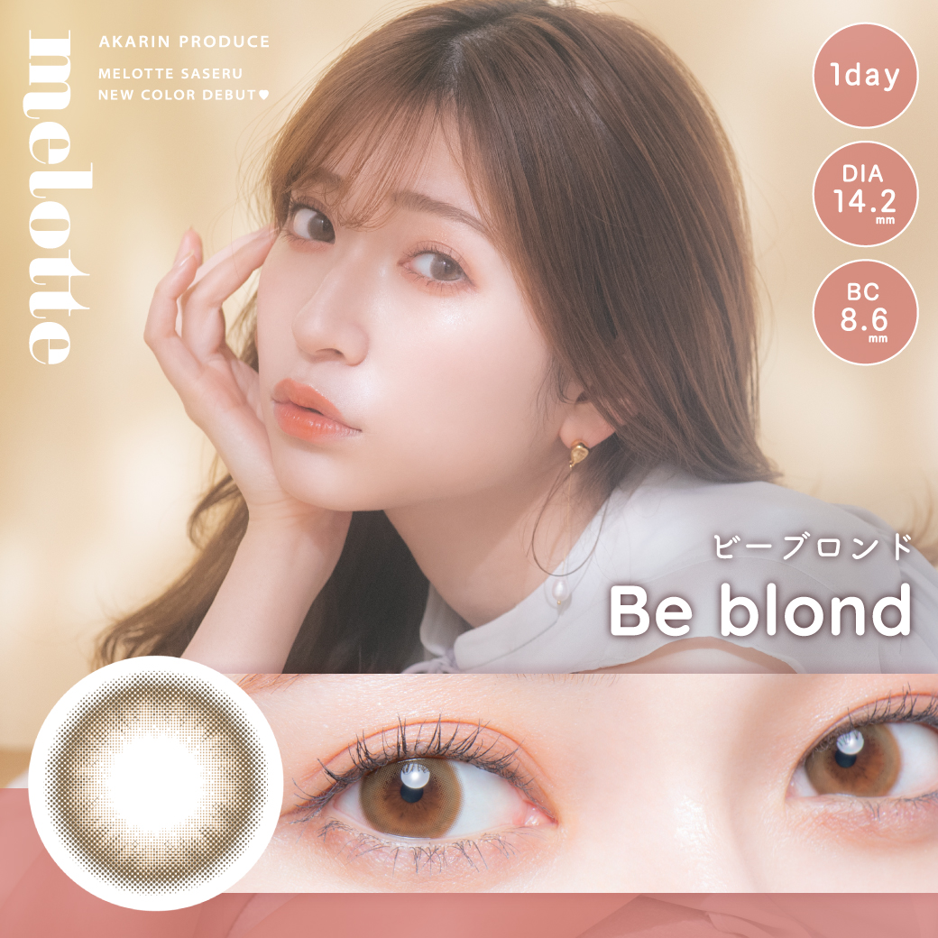 Be blond
