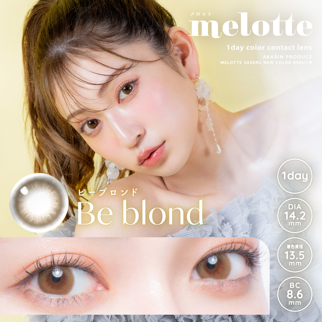 Be blond