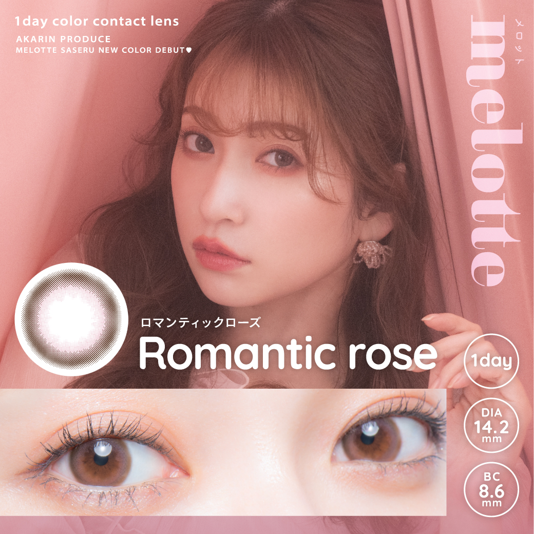Romantic rose