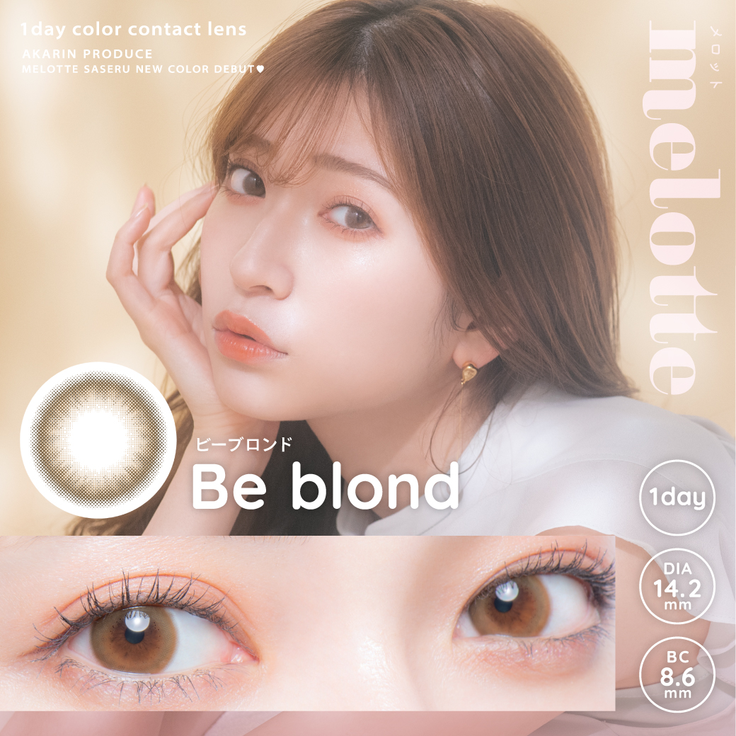 Be blond