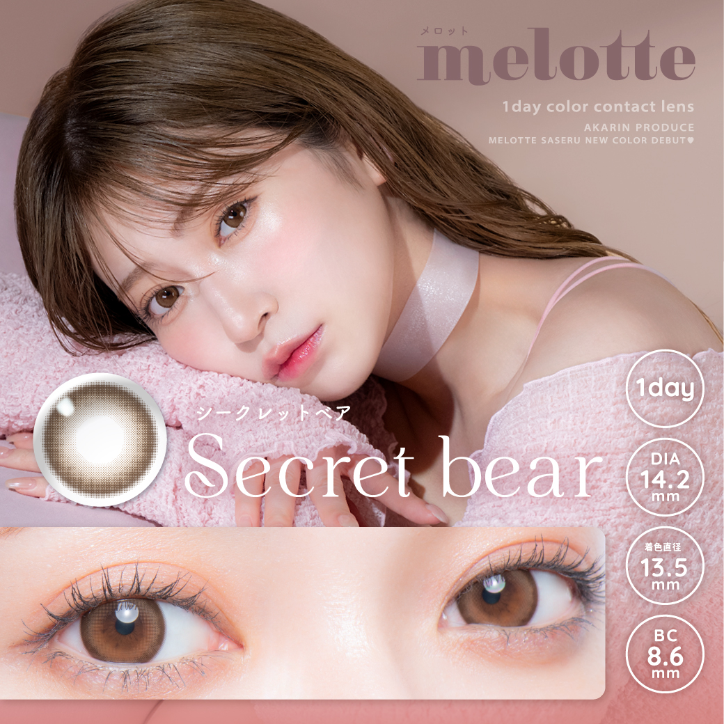 Secret bear