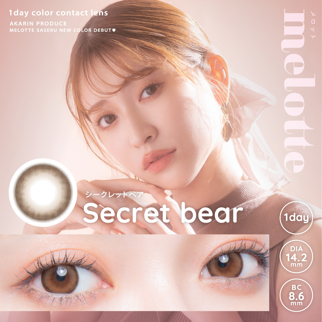 Secret bear