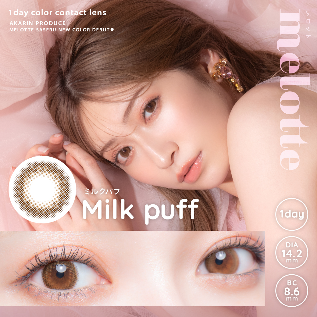 Milk puff