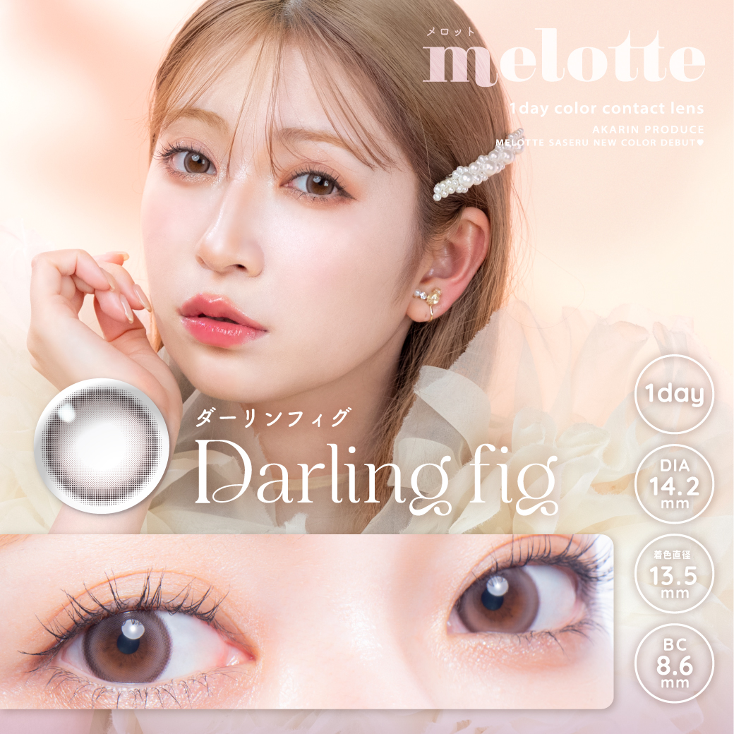 Darling fig