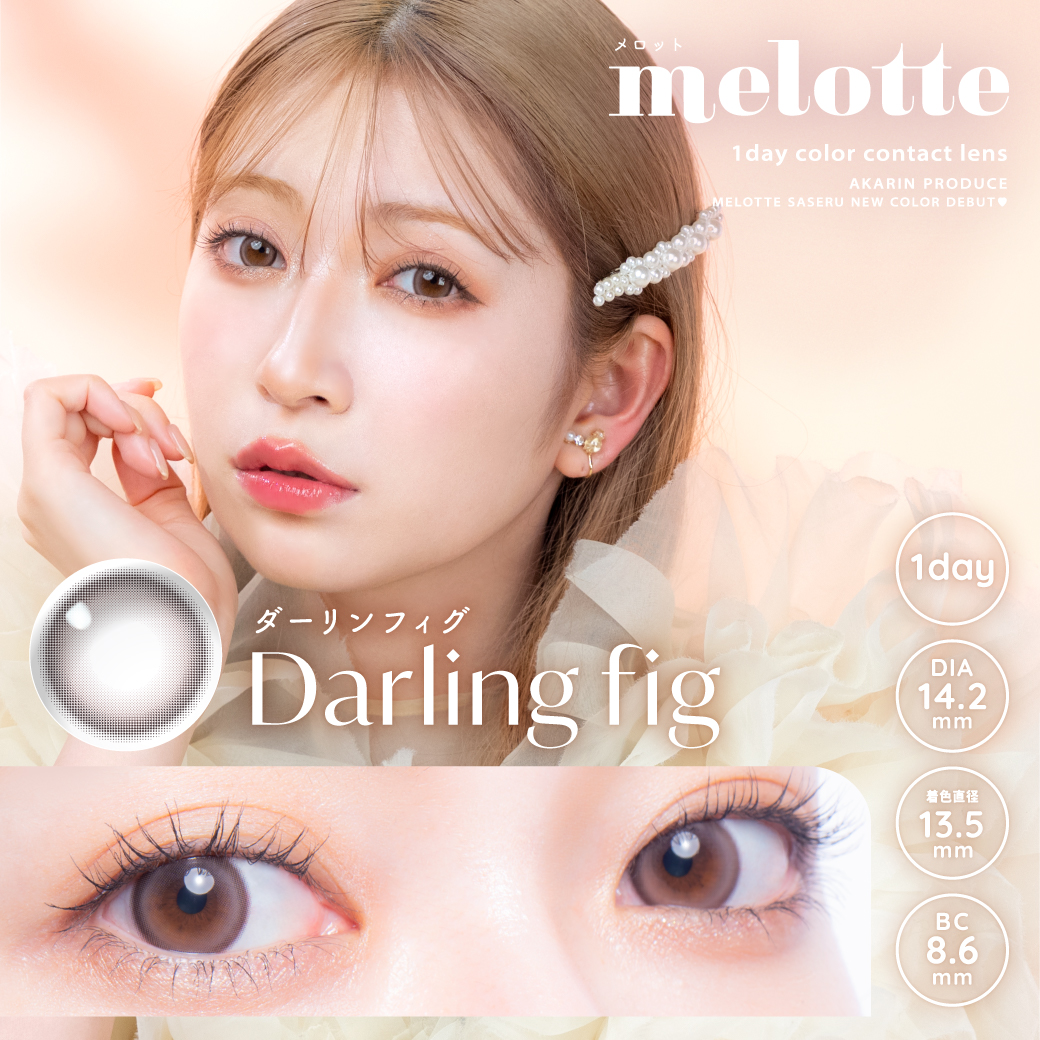 Darling fig